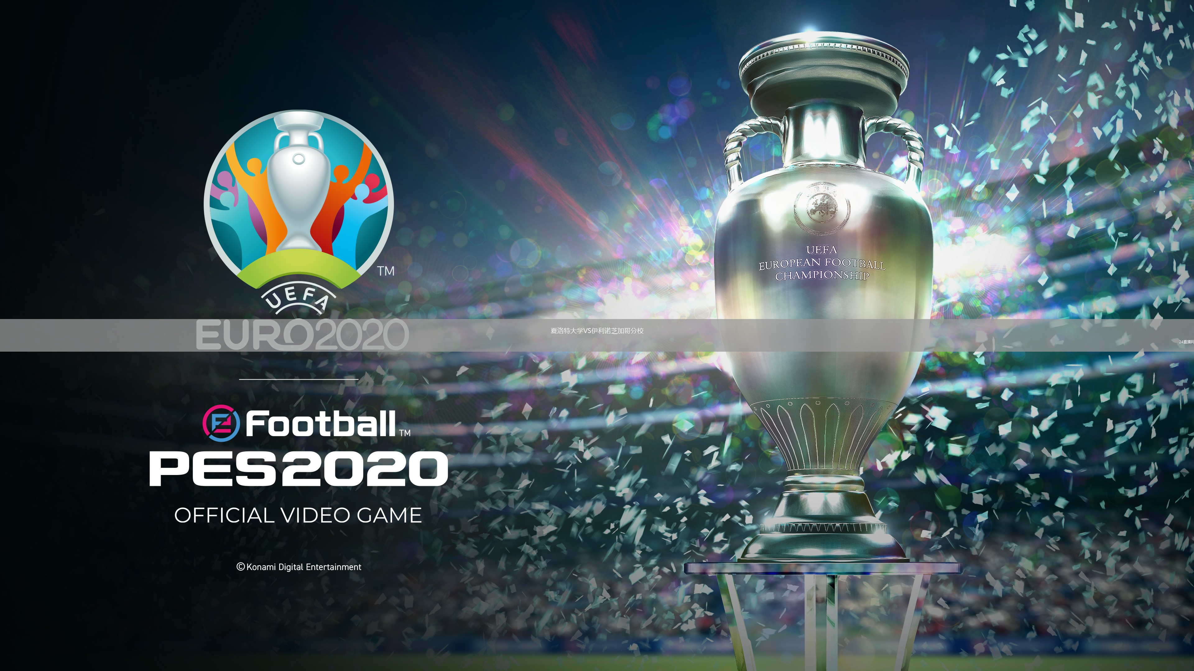 夏洛特大学VS伊利诺芝加哥分校